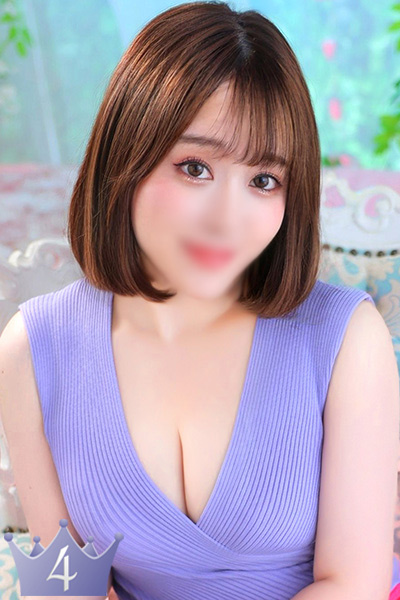 める4